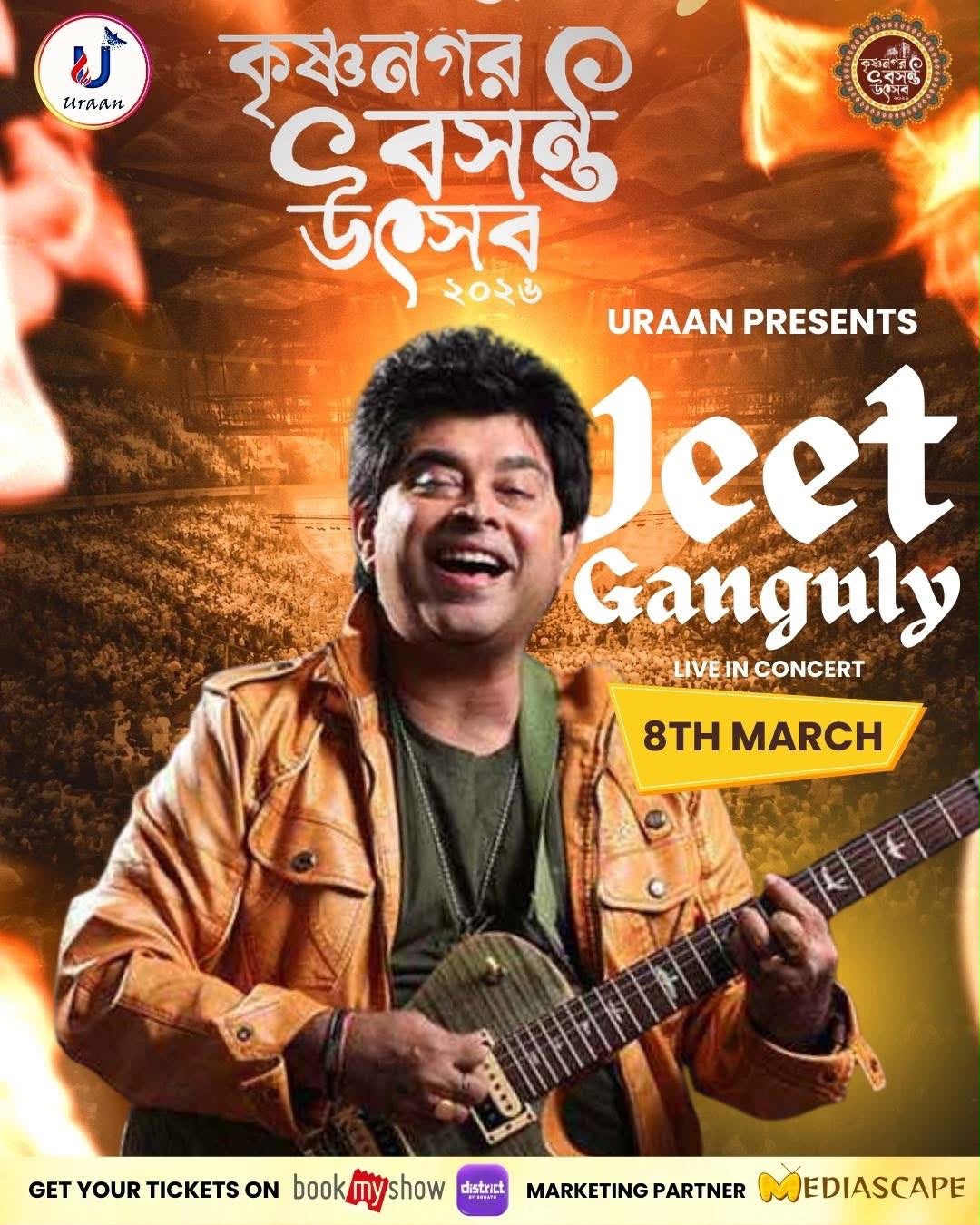 Live Music Evening