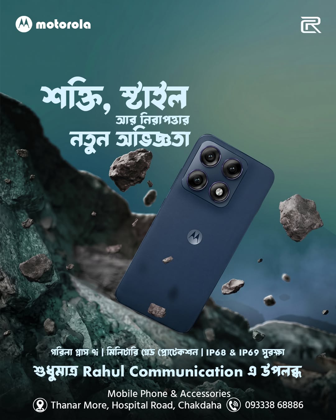 Rahul 01