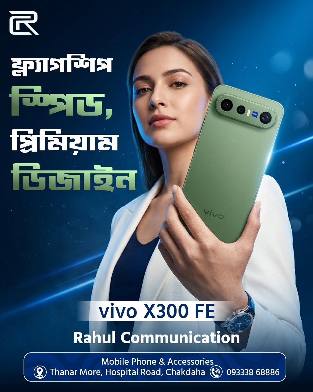 Rahul