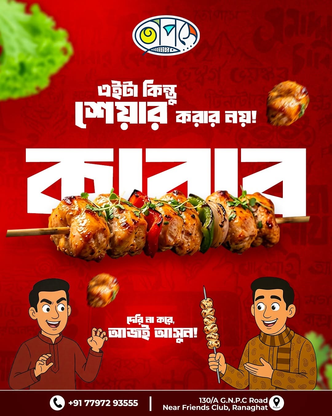 Topshe